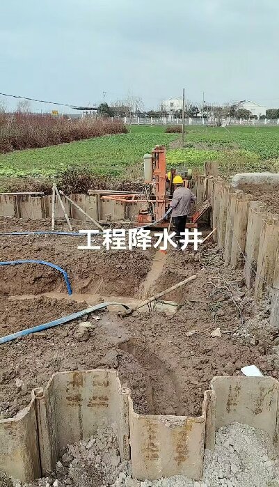 张湾区工地施工用水井